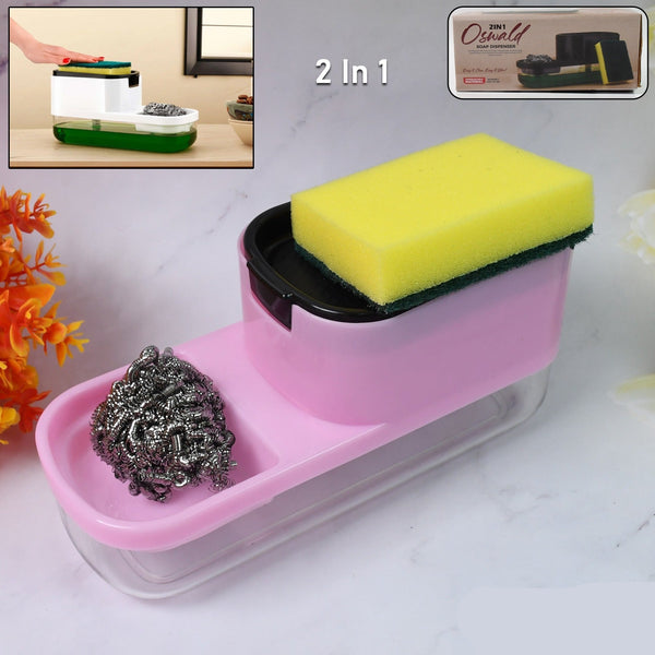 2 In 1 Plastic Dish Soap Liquid Dispenser Sponge Holder (1 Set)