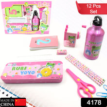 12-Piece Stationery Set: Pencil Box, Pencils, Erasers & More